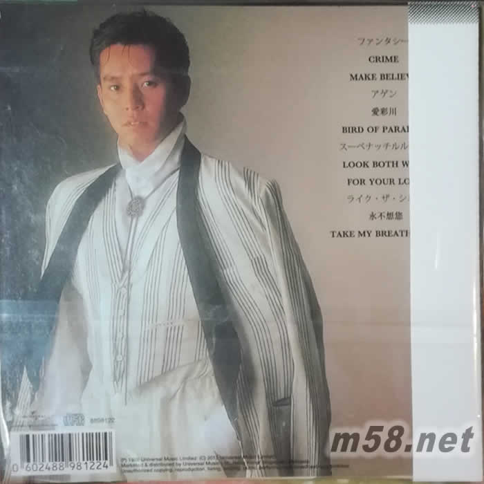 BTB - Fantasy 日語 EP 復黑王專輯背面圖片