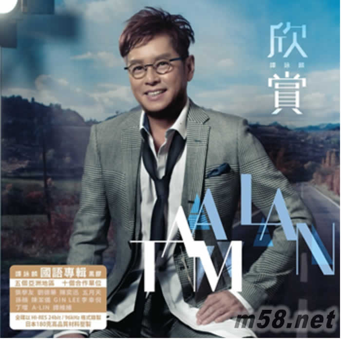 欣賞 33 1/3 LP 黑膠 限量版專輯正面圖片