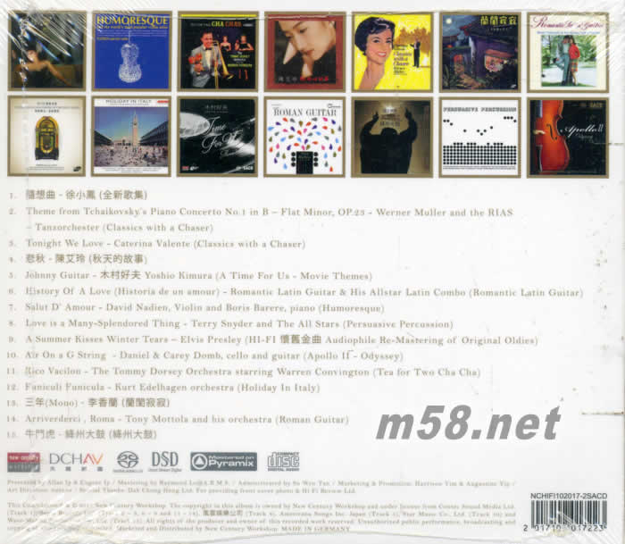 SAMPLER II 絕對音感 第二集 SACD 限量版專輯背面圖片