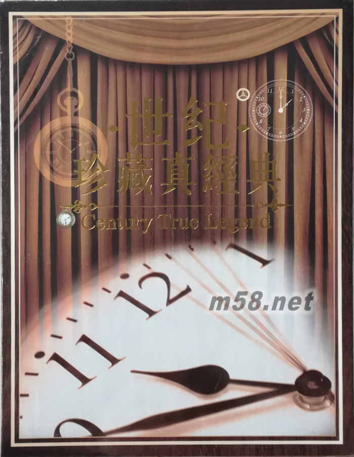 世紀珍藏真經典 (6CD)專輯正面圖片