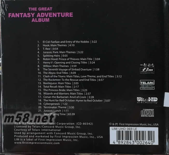 THE GREAT FANTASY ADVENTURE ALBUM ULTRAHD限量版專輯背面圖片