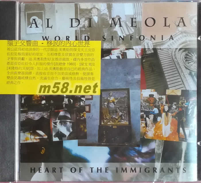 藍調吉它 World Sinfonia Heart of the Immigrants 環宇交響曲-移民的內心世界專輯正面圖片