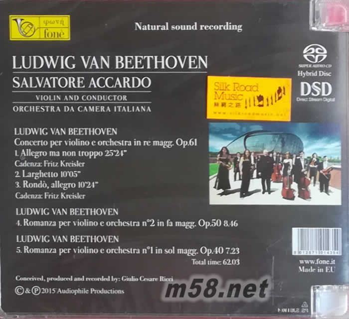 貝多芬協(xié)奏曲與浪漫曲 阿卡多Orchestra da Camera Italiana Beethoven : Concerto & Romanza SACD專輯背面圖片