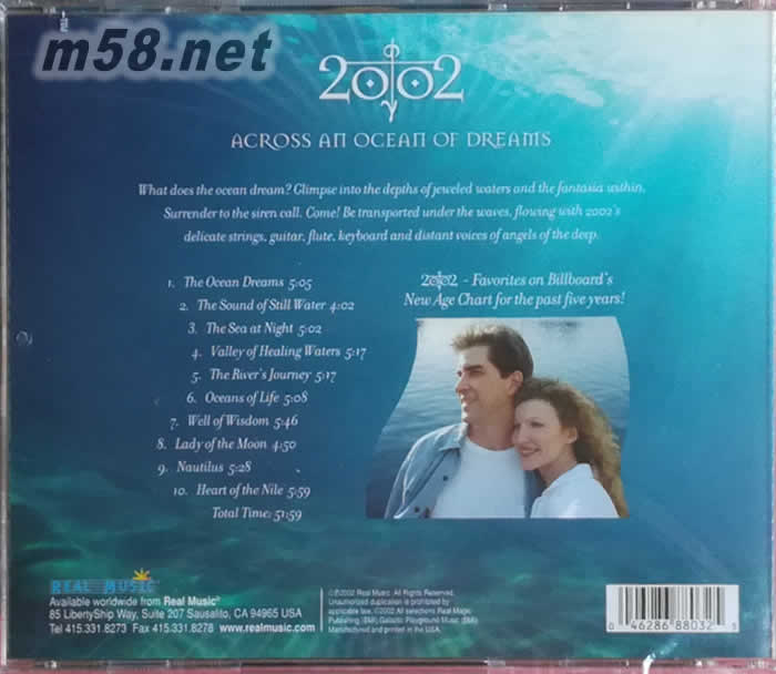 橫越海洋Across an Ocean of Dreams 新世紀純音樂專輯背面圖片