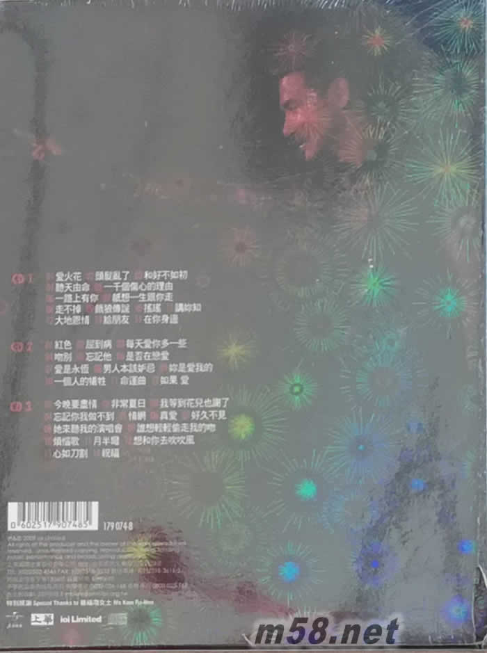 光年世界巡迴演唱會07 ENCORE臺北站3CD(臺版)專輯背面圖片