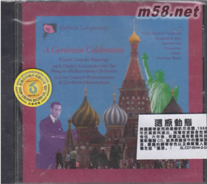 還原動態 24K金碟 Lincoln Mayorga - A Gershwin Celebration Gold專輯正面圖片