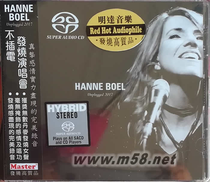 Unplugged 2017 不插電發燒演唱會 (丹麥發燒女聲)SACD專輯正面圖片