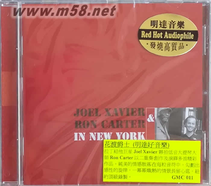 花渡爵士Joel Xavier&Ron Carter 拉丁吉他二重奏(貝斯與吉它)專輯正面圖片