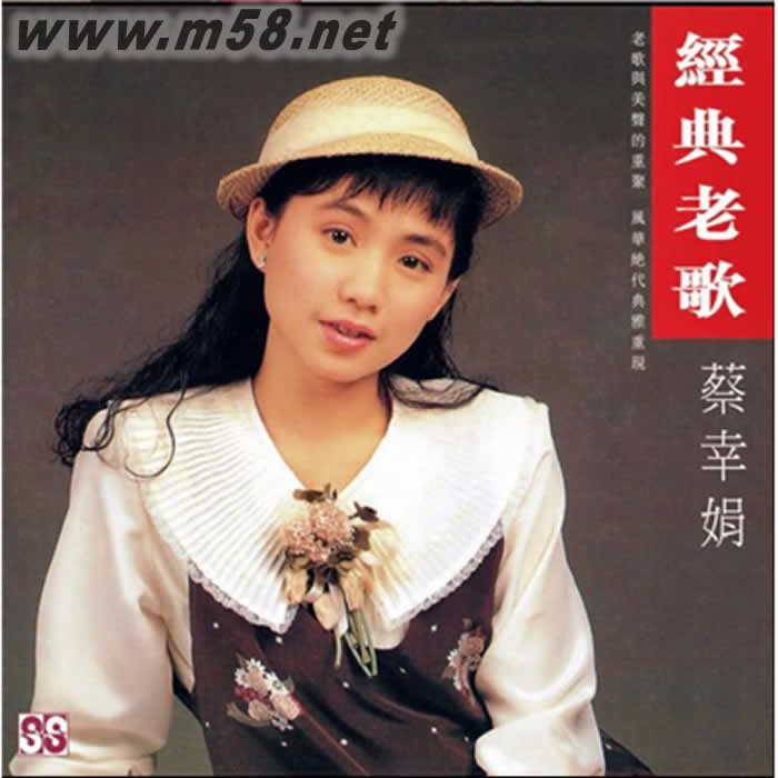 經(jīng)典老歌 黑膠 限量版專輯正面圖片