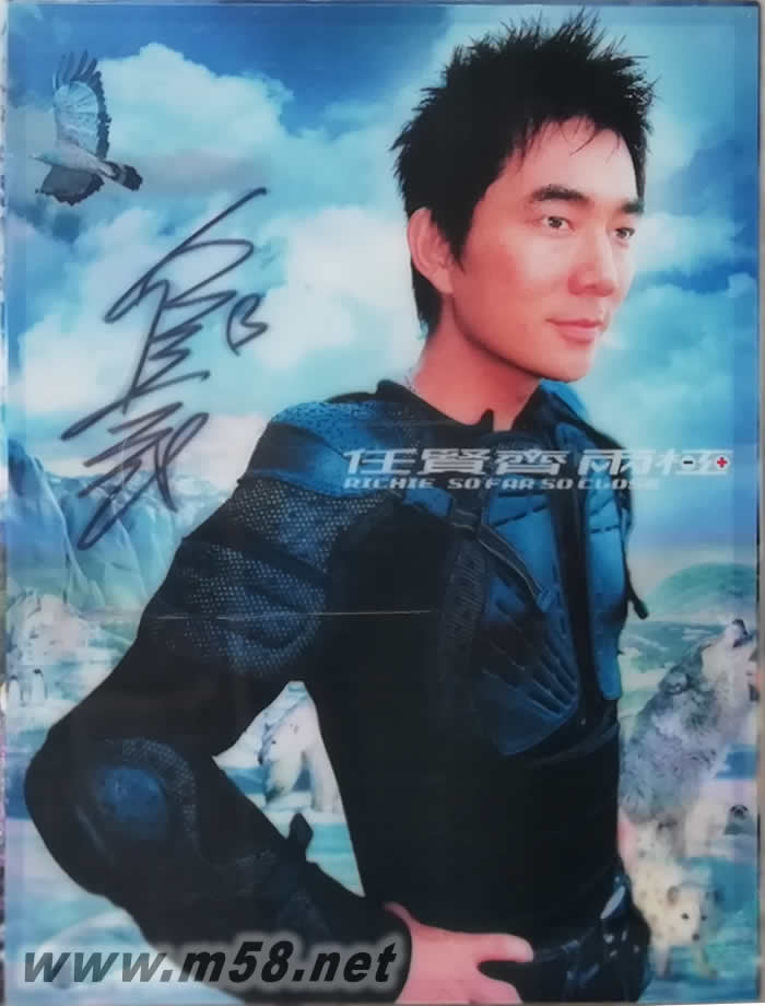 兩極(親筆簽名版)專輯正面圖片