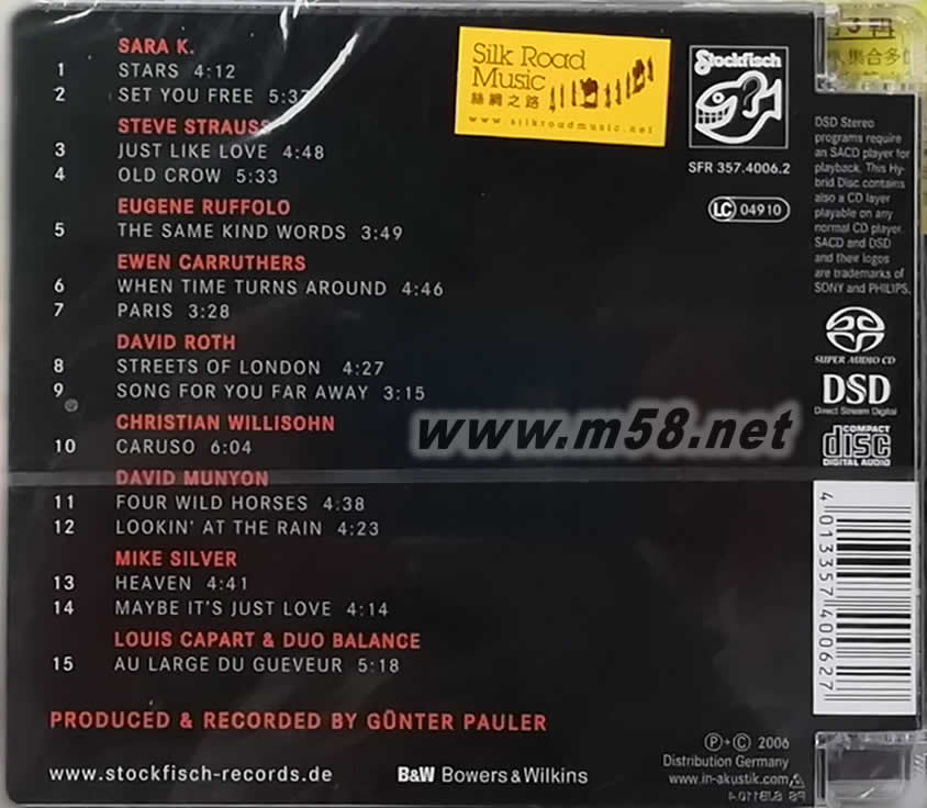 老虎魚精選SACD CLOSER TO THE MUSIC 第二輯SACD專輯背面圖片