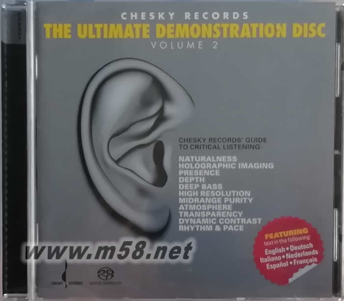 終極音響測(cè)試天尊Ultimate Demonstration 金耳朵 VOLUME 2 SACD專輯正面圖片