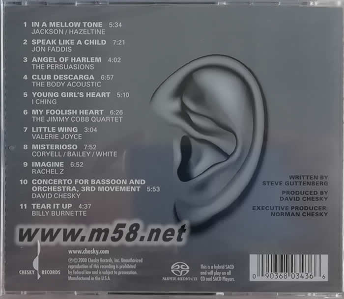 終極音響測(cè)試天尊Ultimate Demonstration 金耳朵 VOLUME 2 SACD專輯背面圖片