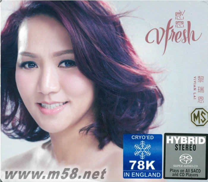 Vfresh感恩SACD 78K冷凍SACD專輯正面圖片