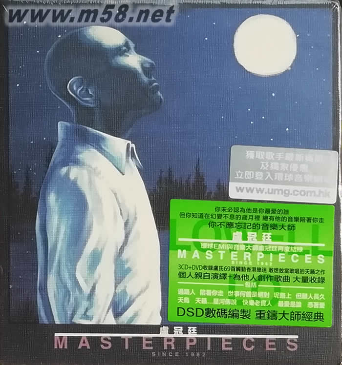 MASTERPIECES since 1982 (3CD+DVD)專輯正面圖片