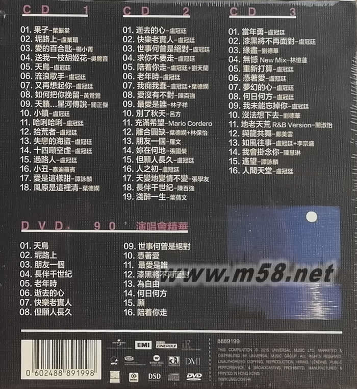 MASTERPIECES since 1982 (3CD+DVD)專輯背面圖片