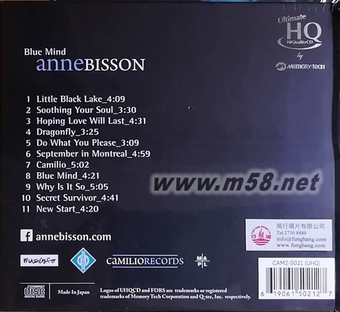 Blue Mind UHQCD專輯背面圖片