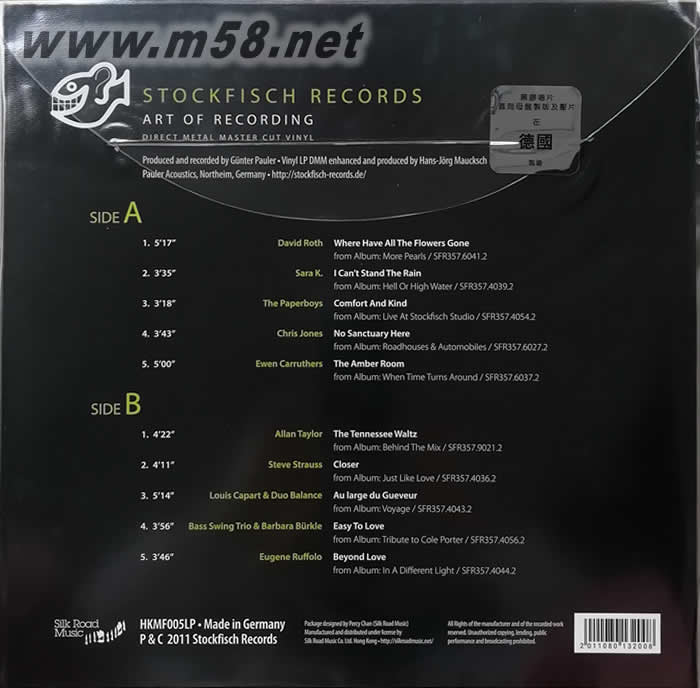 老虎魚鑒賞LP STOCKFISCH RECORDS ART OF RECORDING 第1輯 180g 33RPM LP 黑膠專輯背面圖片