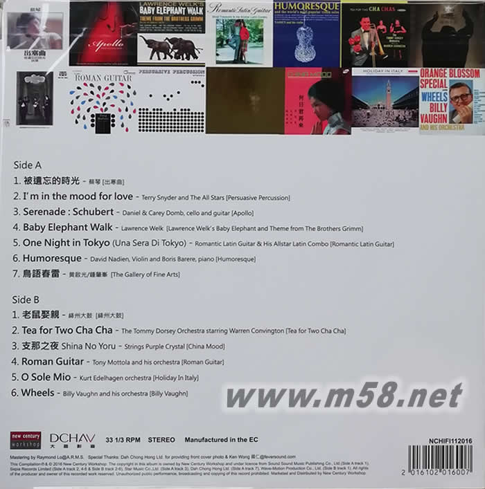 SAMPLER 絕對音感 黑膠專輯背面圖片