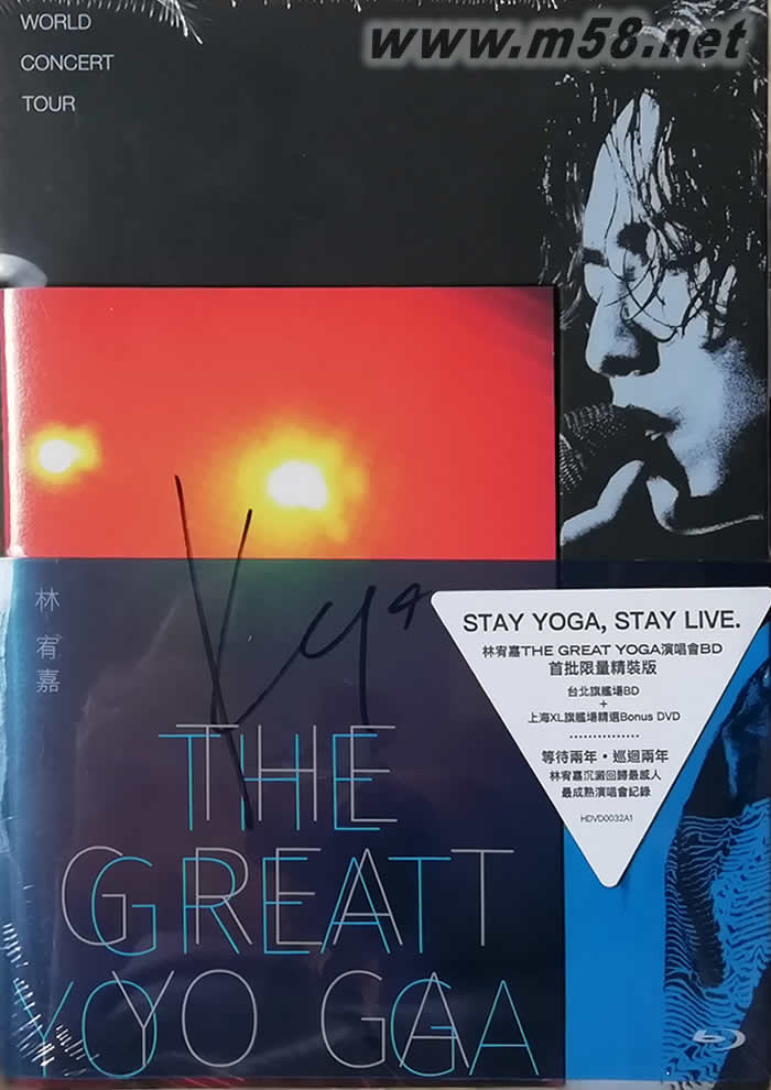 THE GREAT YOGA演唱會藍光BD-首批精裝版BD+DVD專輯正面圖片