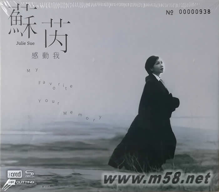 感動我 My Favorite Your Memory NEW XRCD 限量版專輯正面圖片