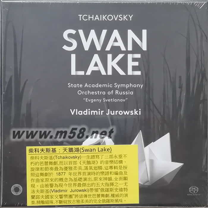 柴科夫斯基:天鵝湖Tchaikovsky: Swan Lake STATE ACADEMIC SYMPHONY ORCHESTRA OF RUSSIA EVGENY SVETLANNOV 俄羅斯國(guó)家學(xué)術(shù)交響樂團(tuán)葉夫根尼·斯維特蘭諾夫 雙SACD專輯正面圖片
