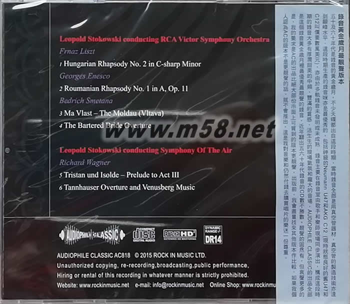STOKOWSKI - RHAPSODIES 白頭佬狂想曲 發燒版專輯背面圖片