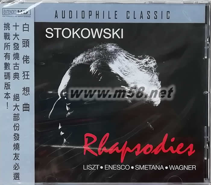 STOKOWSKI - RHAPSODIES 白頭佬狂想曲 發燒版專輯正面圖片