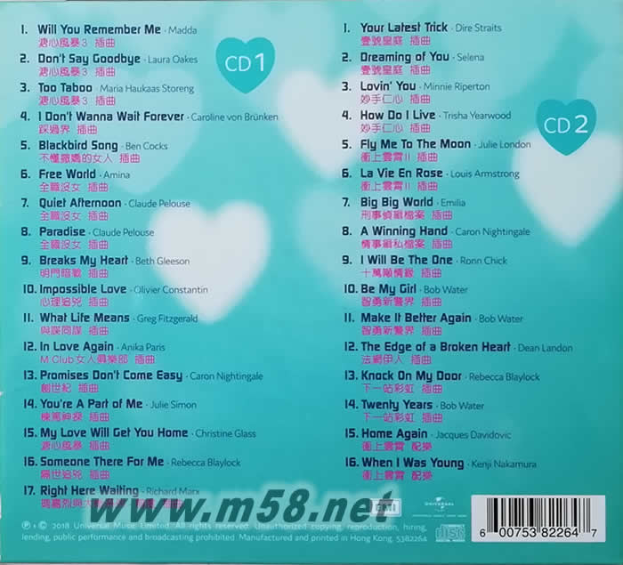 Love In The TV Drama專輯背面圖片