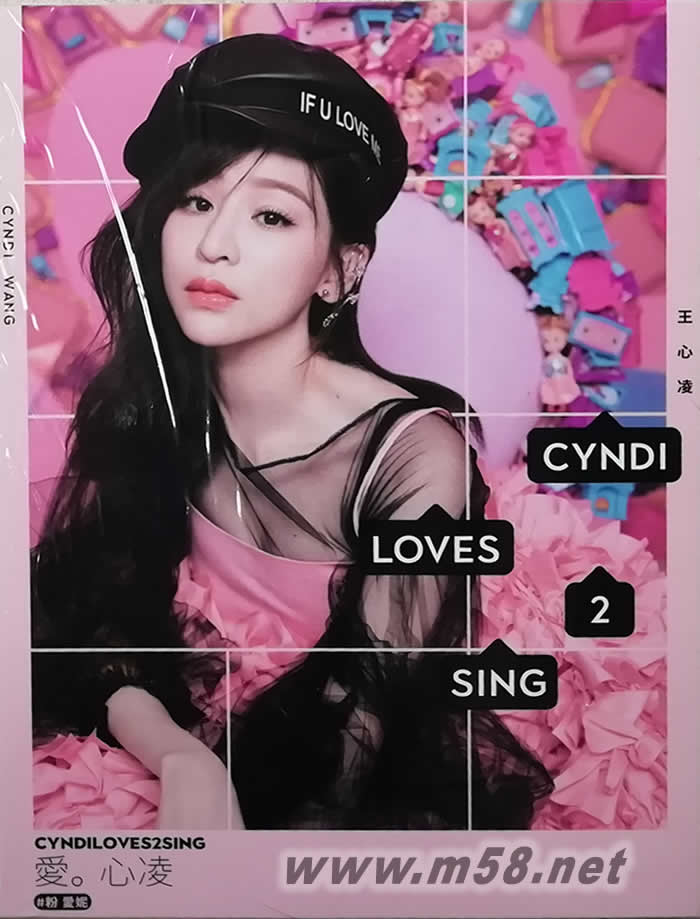 CYNDILOVES2SING《愛。心凌》粉愛妮臺版專輯正面圖片