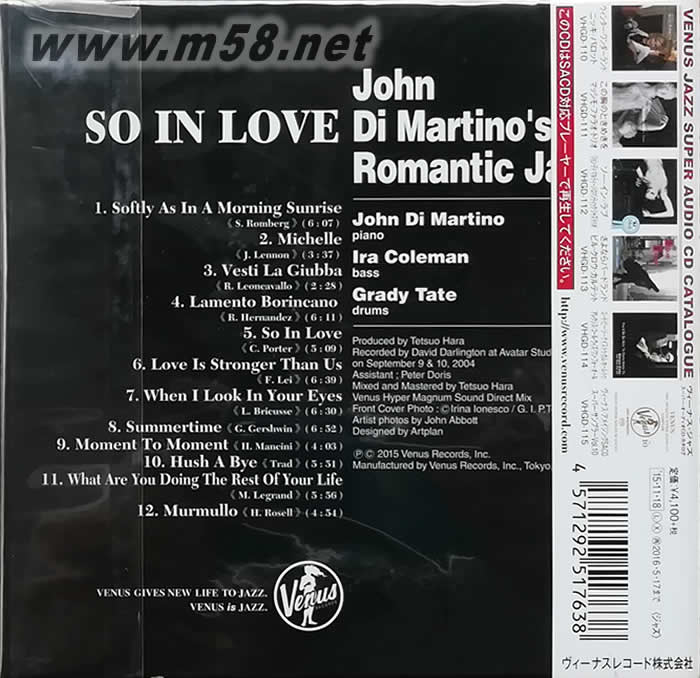 感性爵士 So in Love (僅限SACD機播放)VENUS爵士 劉漢盛推介專輯背面圖片