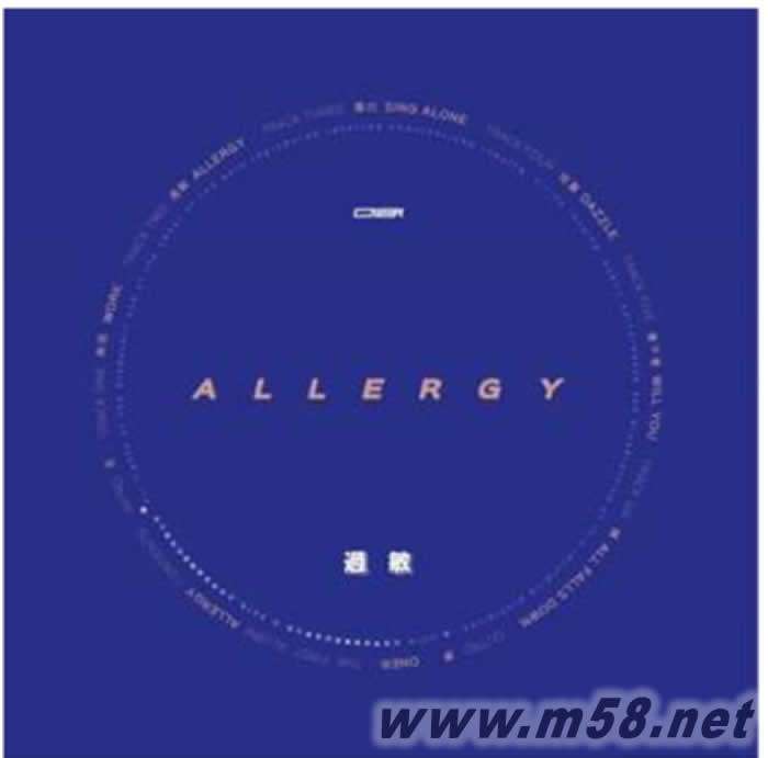 ONER專輯正面圖片