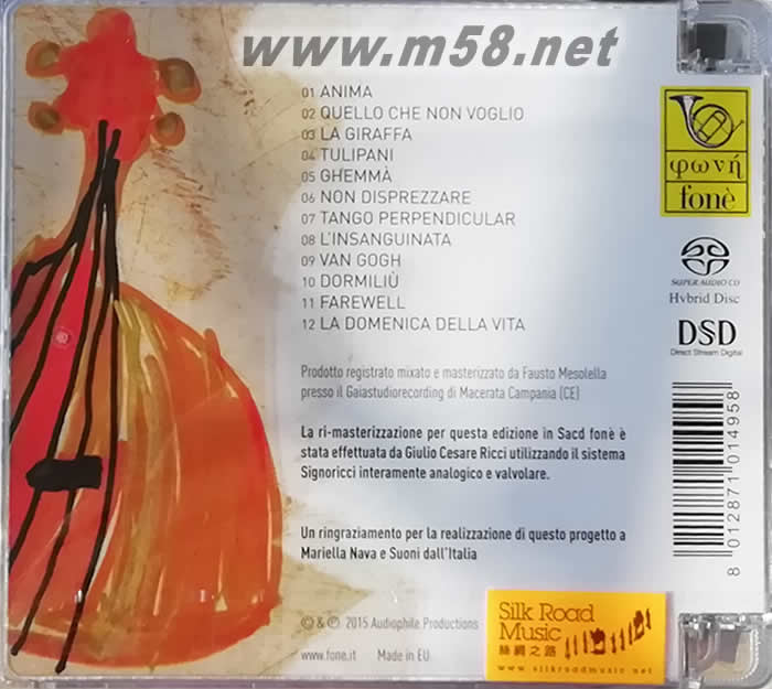斯特凡諾之歌(Canto Stefano)SACD專輯背面圖片