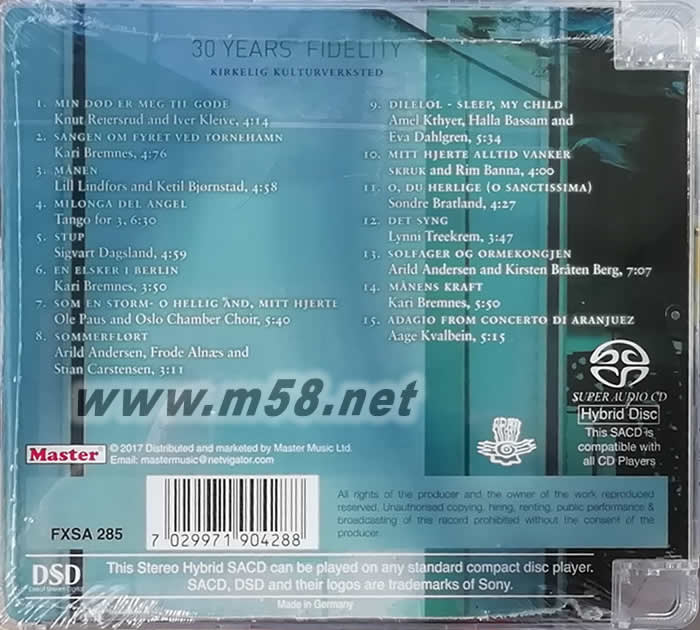 KKV發燒經典三十年 SACD 劉漢盛推薦 發燒名盤專輯背面圖片