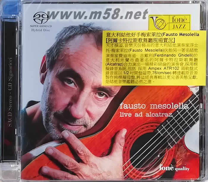阿爾卡特拉斯歌舞廳現場實況 Fausto Mesolella Live Ad Alcatraz SACD專輯正面圖片