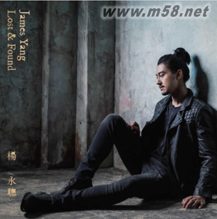 Lost & Found (2CD) 首批限量精裝版專輯正面圖片