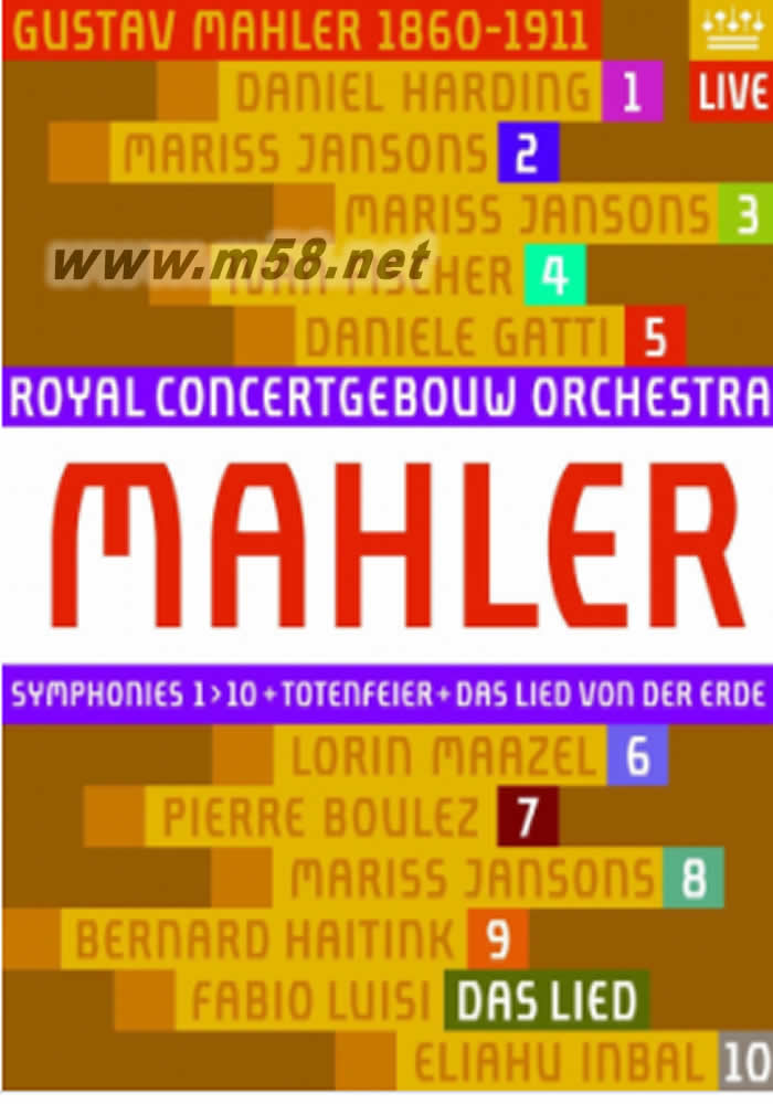 Mahler : Symphonies 馬勒:交響曲全集 11DVD大套裝專輯正面圖片