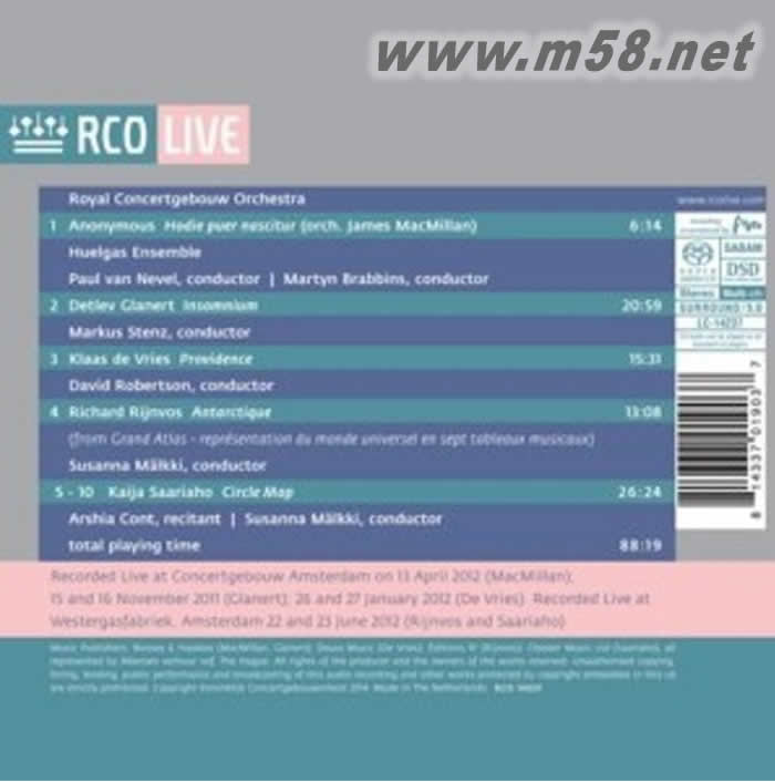 Horizon 5 (SACD) 新視野第五集 SACD專輯背面圖片