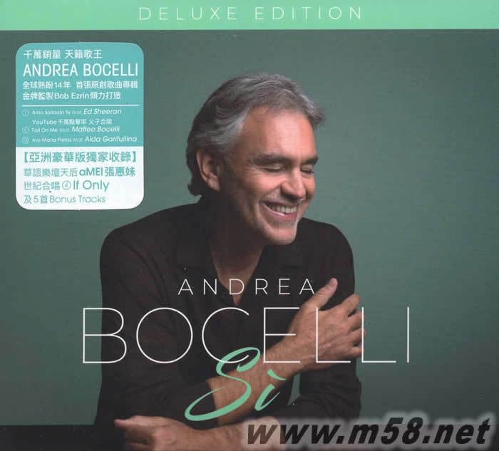 Andrea Bocelli Si Deluxe 真好 亞洲豪華版專輯正面圖片