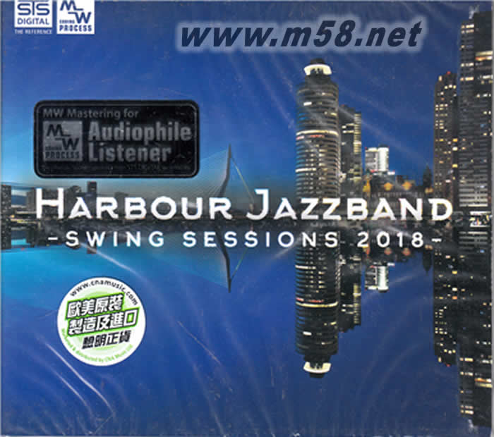 HARBOUR JAZZBAND Swing Sessions 2018 (搖擺之音2018)專輯正面圖片