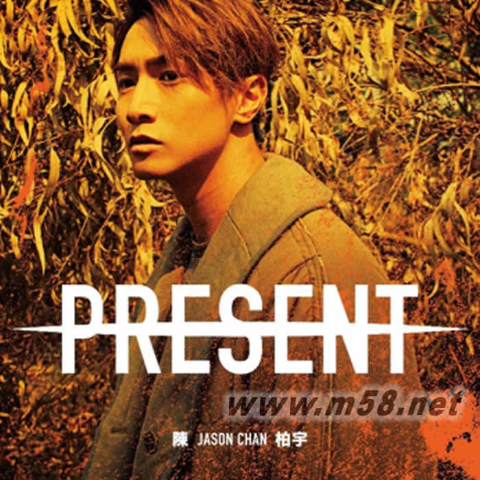 PRESENT專輯正面圖片