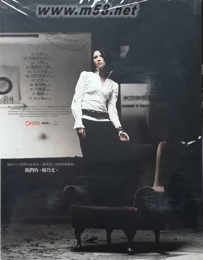 女爵專輯背面圖片