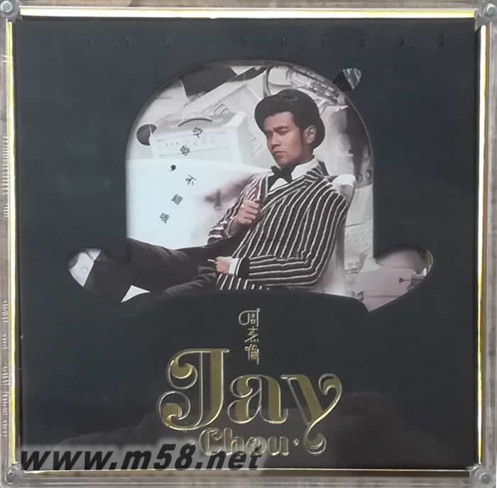 哎呦,不錯哦 (臺灣精裝版)專輯正面圖片