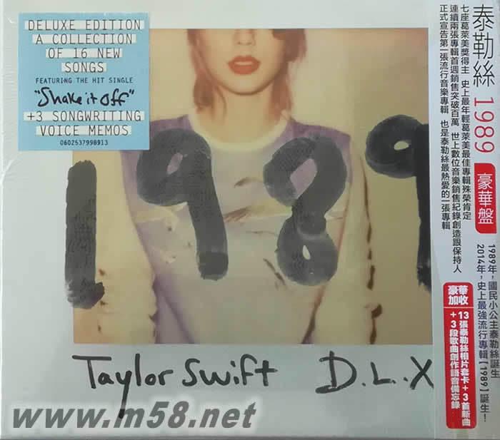 1989(臺灣豪華盤)專輯正面圖片