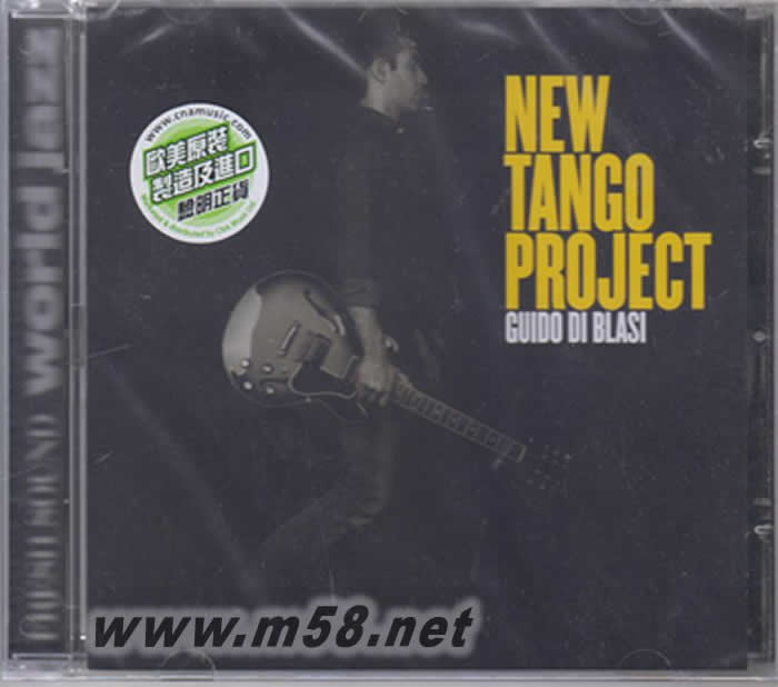 探戈 - New Tango Project Guido Di Blasi專輯正面圖片
