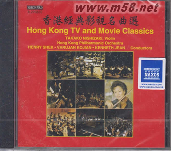 香港經(jīng)典影視名曲選專輯正面圖片