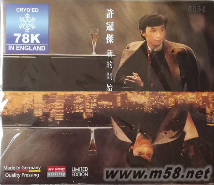 新的開始 78K CD 冷凍CD 限量版專輯正面圖片