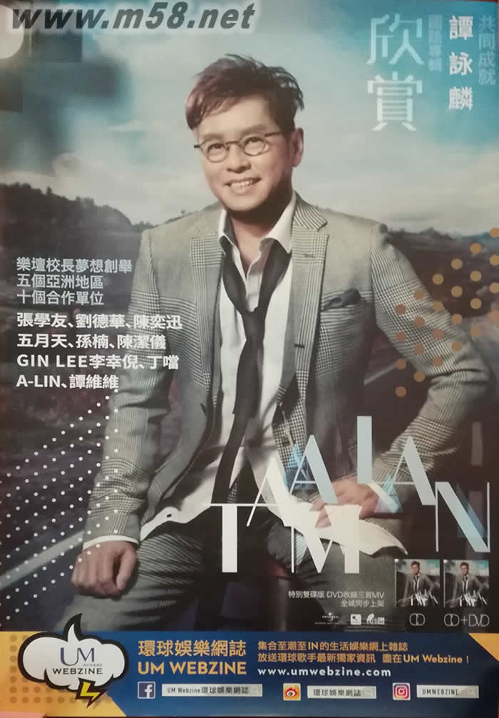 欣賞 原版海報海報正面圖片