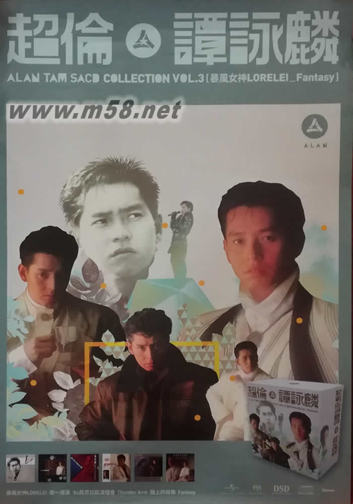 超倫 3 原版海報海報正面圖片