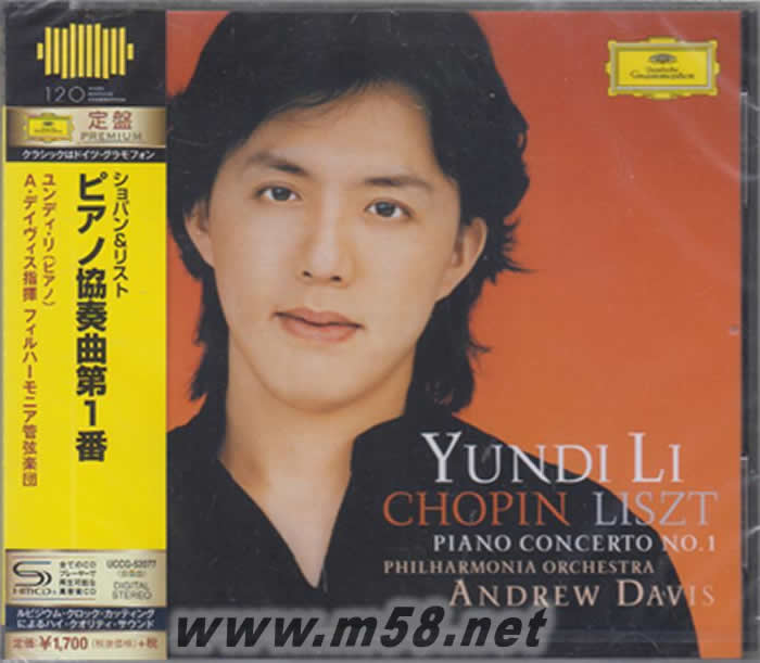 蕭邦 李斯特 鋼琴協奏曲 SHMCD 2018 日本限量版專輯正面圖片